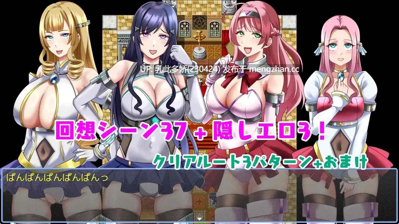 14[RPG动态AI汉化] 進撃のユリ人 动态AI汉化版 [645M]-第5张图片-萌站