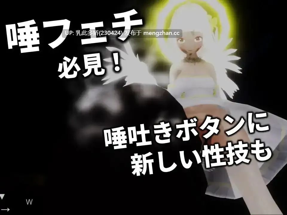 16[3DACT动态生肉] 最期の宴 ～魅惑の恐怖に支配される夜～ Ver.24.10.28 动态生肉版 [1.05G]-第3张图片-萌站