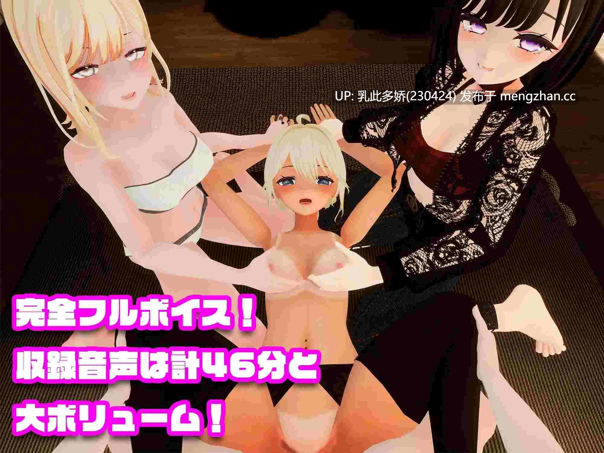 17[3DSLG动态生肉] ギャル×ギャル×ギャル ～ビッチなギャルJKたちがボクのち○ぽを奪い合ってるんだが⁉～ Ver.23.08.05 动态生肉版 [936M]-第4张图片-萌站