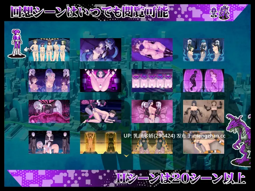 18[RPG官中] 贞操五彩小穴战队ZERO 貞操戦隊ヴァジナカラーズZERO v2.1 官中版 [423M]-第3张图片-萌站