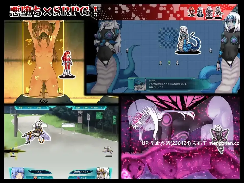 18[RPG官中] 贞操五彩小穴战队ZERO 貞操戦隊ヴァジナカラーズZERO v2.1 官中版 [423M]-第5张图片-萌站