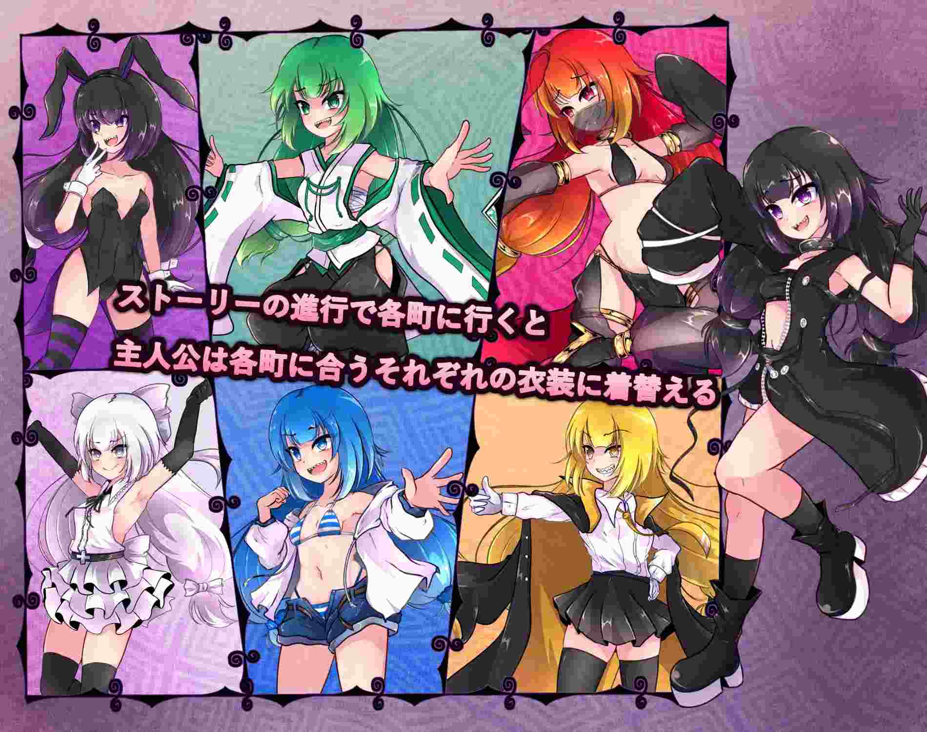 ［RPG/PC/官中/新作］异端秘律 /異端の掟 v1.0.2［1.62G］-第2张图片-萌站