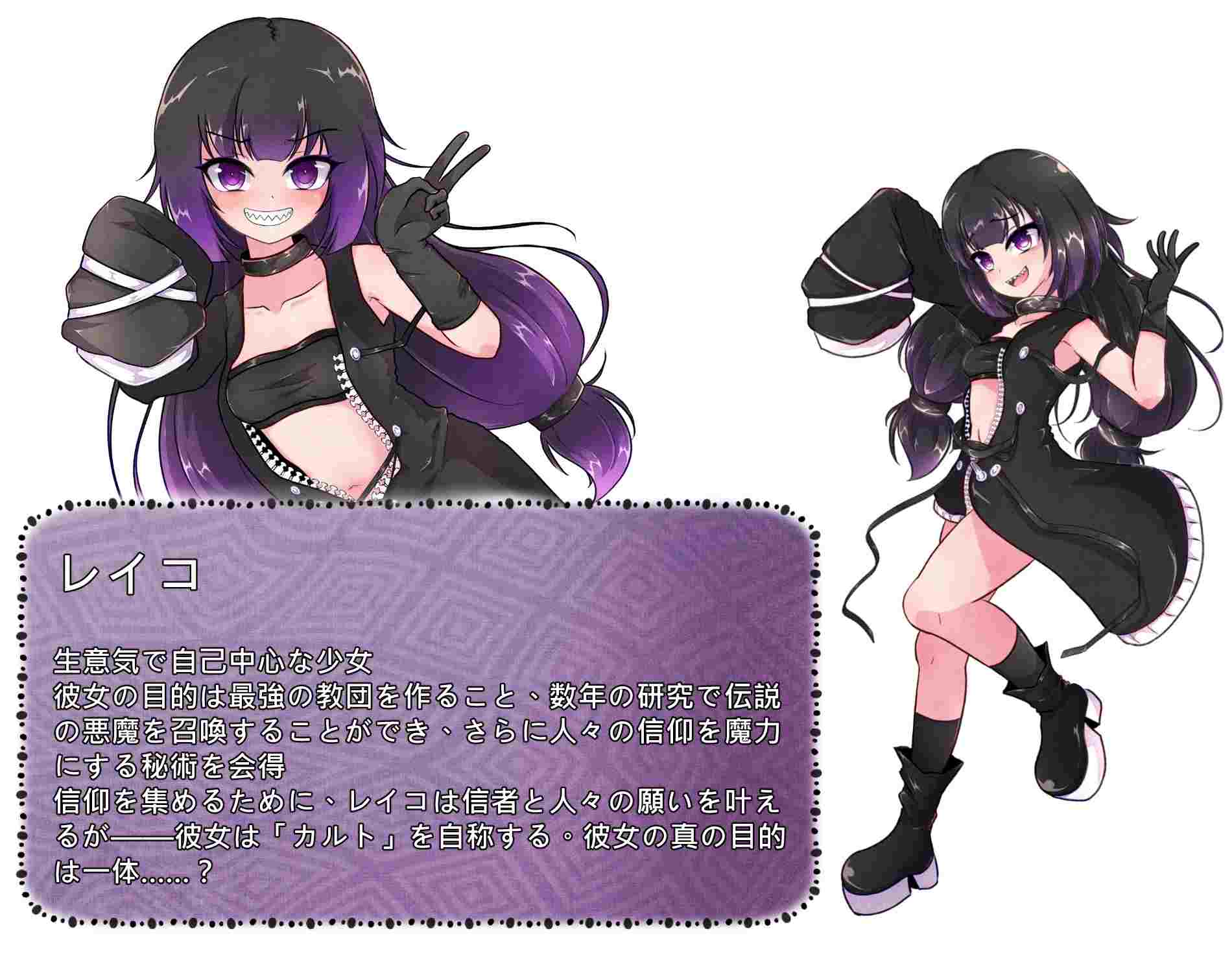 ［RPG/PC/官中/新作］异端秘律 /異端の掟 v1.0.2［1.62G］-第6张图片-萌站