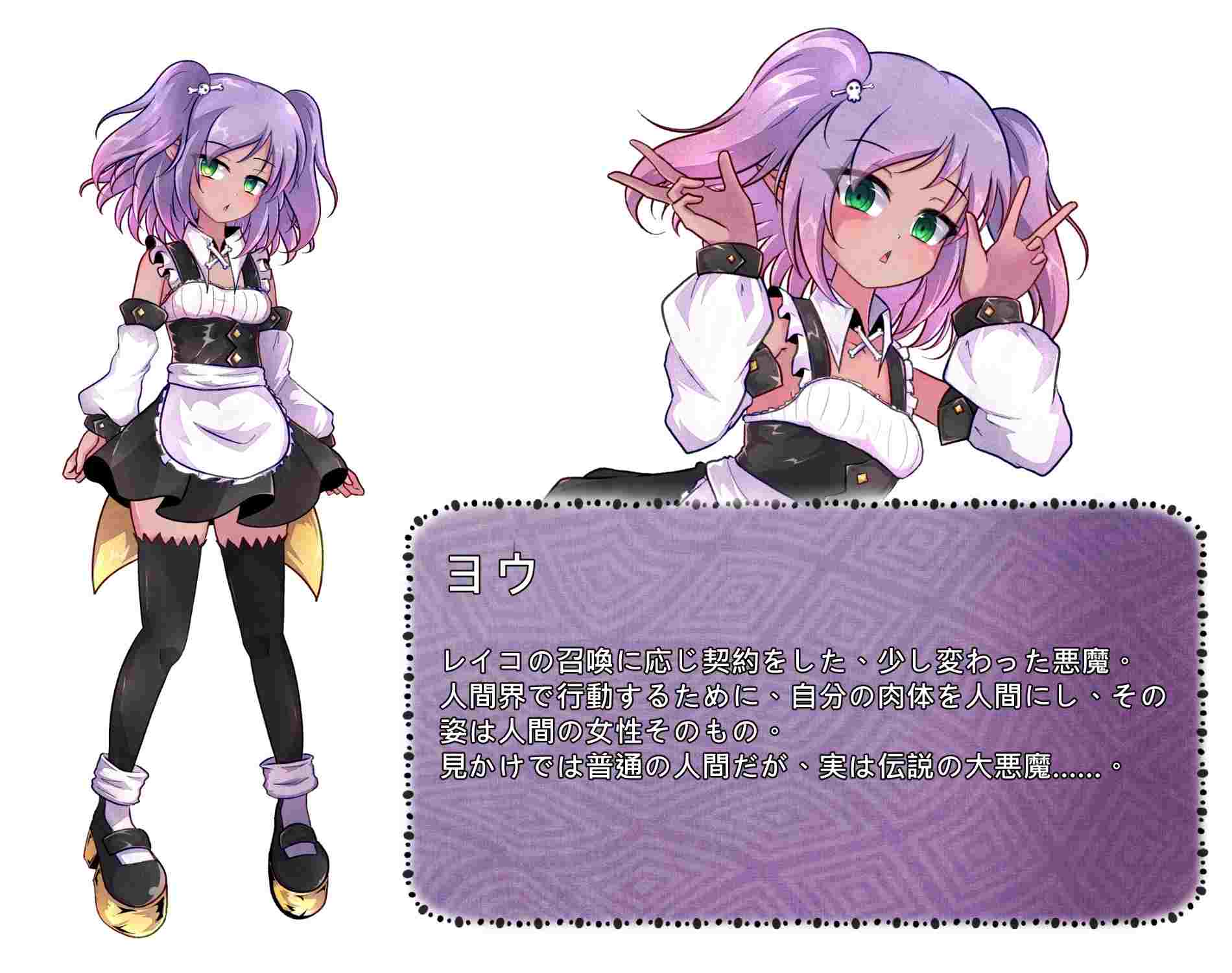［RPG/PC/官中/新作］异端秘律 /異端の掟 v1.0.2［1.62G］-第7张图片-萌站