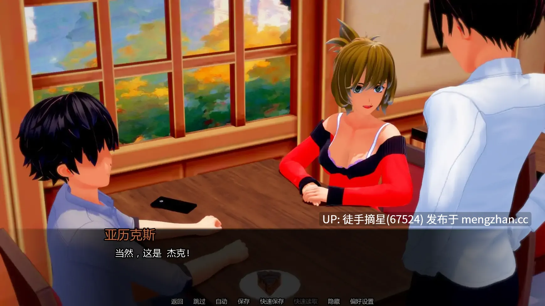 萌站汉化【日系SLG/AI汉化/沙盒】Salvation in Nightmare v0.7.4 AI汉化版【PC/1.29G/更新】-第2张图片-萌站 萌站汉化【日系SLG/AI汉化/沙盒】Salvation in Nightmare v0.7.4 AI汉化版【PC/1.29G/更新】-第2张图片-萌站