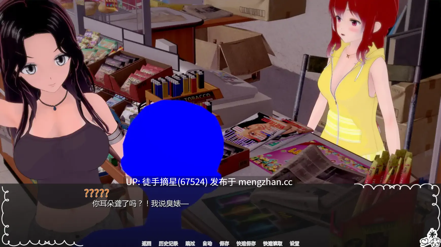 萌站汉化【日系SLG/AI汉化/腐败】Finding Useful Tamable Allies v0.4 AI汉化版【PC/2.77G/更新】-第2张图片-萌站 萌站汉化【日系SLG/AI汉化/腐败】Finding Useful Tamable Allies v0.4 AI汉化版【PC/2.77G/更新】-第2张图片-萌站