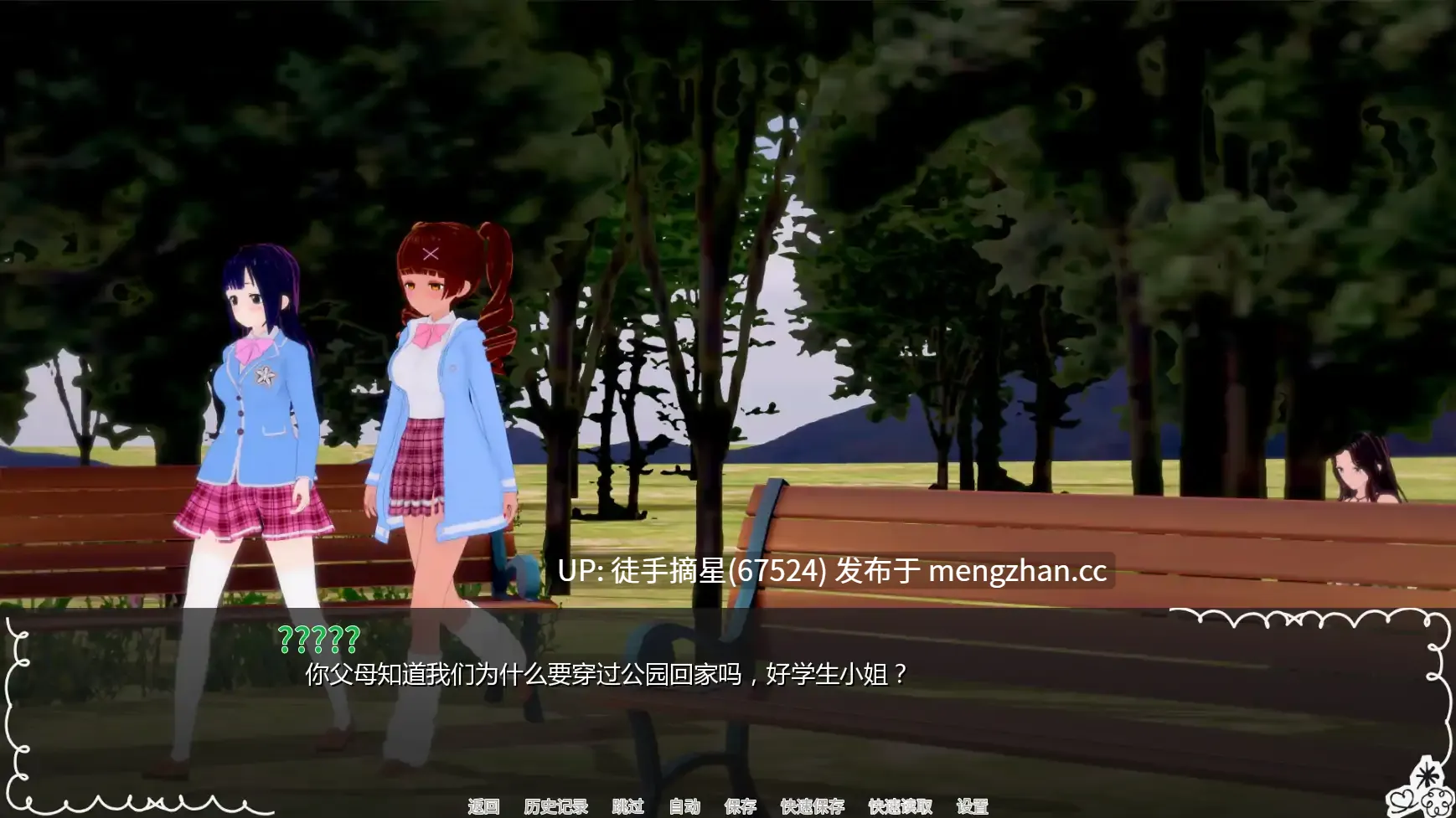 萌站汉化【日系SLG/AI汉化/腐败】Finding Useful Tamable Allies v0.4 AI汉化版【PC/2.77G/更新】-第3张图片-萌站 萌站汉化【日系SLG/AI汉化/腐败】Finding Useful Tamable Allies v0.4 AI汉化版【PC/2.77G/更新】-第3张图片-萌站