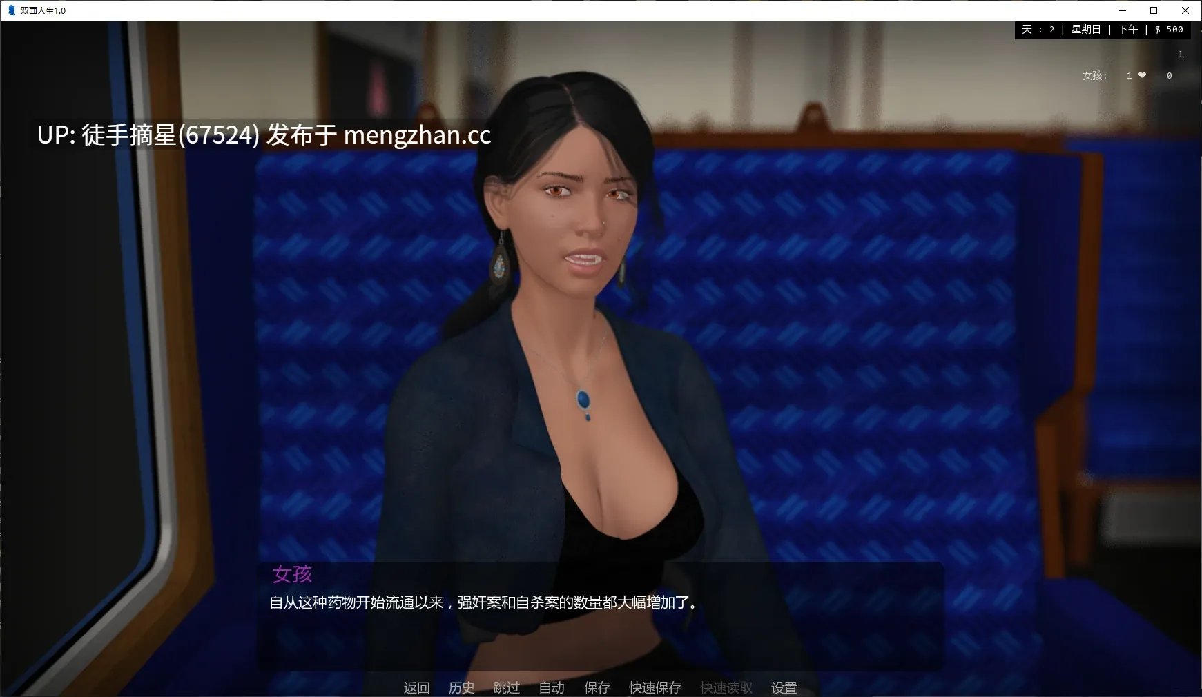 萌站汉化【欧美SLG/AI汉化/3D】Two Sides Redone 1.0 AI汉化版【PC/0.9G/更新】-第3张图片-萌站 萌站汉化【欧美SLG/AI汉化/3D】Two Sides Redone 1.0 AI汉化版【PC/0.9G/更新】-第3张图片-萌站