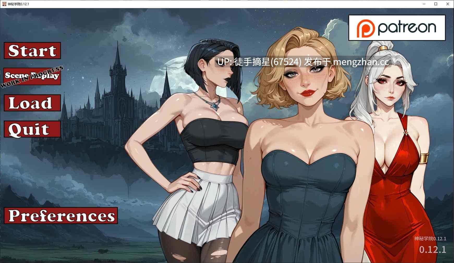 萌站汉化【欧美SLG/AI汉化/2D】College of Mysteria 0.12.1 AI汉化版【PC/3.8G/更新】
