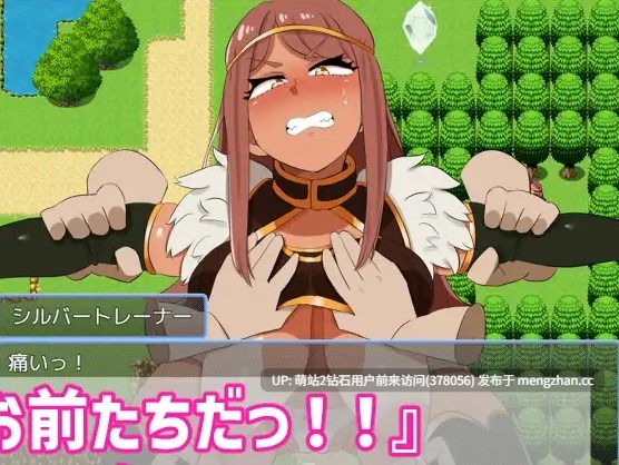 [打赢战斗立马做爱的异世界后宫规则]战斗胜利即色色～战斗H RPG～バトルに勝ったら即エッチ～バトルファックRPG～ [1023MB]萌站内嵌-第3张图片-萌站