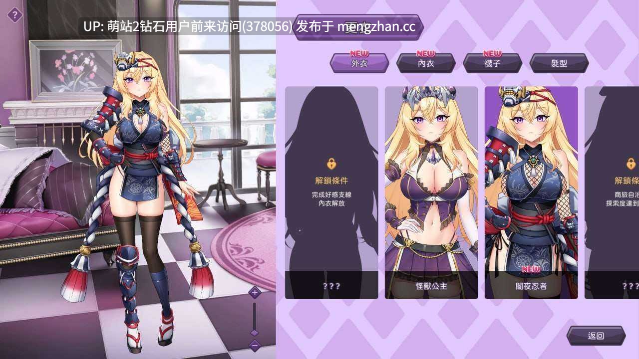 351.[色气人外娘公主调教征服][纯爱情趣SEX]傲慢的怪兽公主与名侦探使魔 傲慢的怪獸公主與名偵探使魔 v1.11 + DLC 官中步兵无码版 [4382.1MB]-第2张图片-萌站