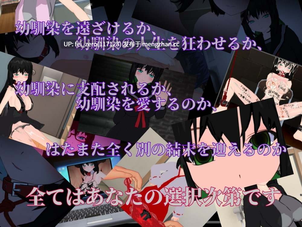 【PC/RPG/汉化】RJ277671 和风美少女青梅竹马做好了受虐调教的觉悟 [唐揚げトマト]