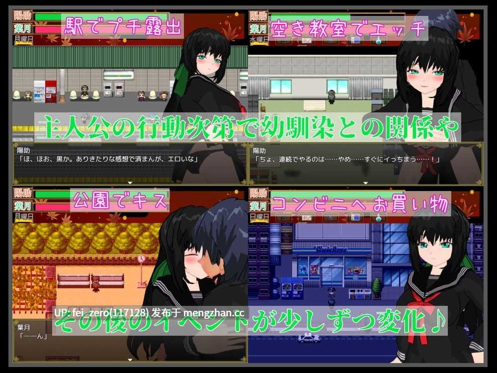 【PC/RPG/汉化】RJ277671 和风美少女青梅竹马做好了受虐调教的觉悟 [唐揚げトマト]-第3张图片-萌站