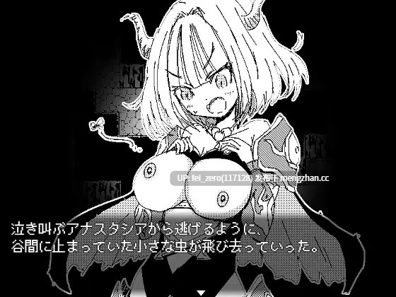【PC/RPG/汉化】RJ279019 竜姫さまと子作りしませんか_ [四畳半ファクトリー]-第3张图片-萌站