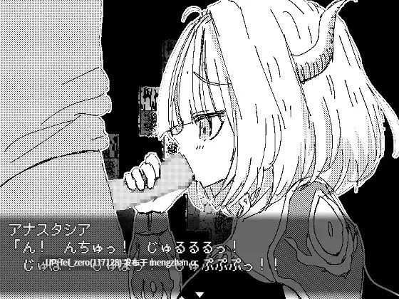 【PC/RPG/汉化】RJ279019 竜姫さまと子作りしませんか_ [四畳半ファクトリー]-第4张图片-萌站