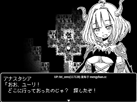 【PC/RPG/汉化】RJ279019 竜姫さまと子作りしませんか_ [四畳半ファクトリー]-第5张图片-萌站