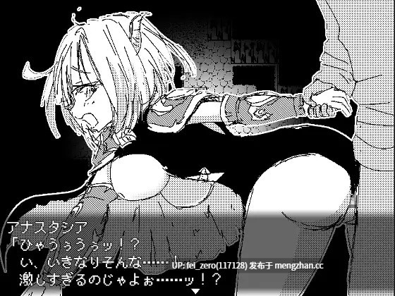 【PC/RPG/汉化】RJ279019 竜姫さまと子作りしませんか_ [四畳半ファクトリー]-第7张图片-萌站