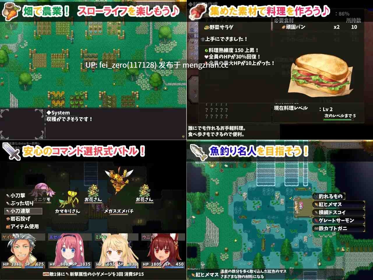 【PC/RPG/官中】RJ280457 温泉勇者 [エグザムゲームズ]-第3张图片-萌站