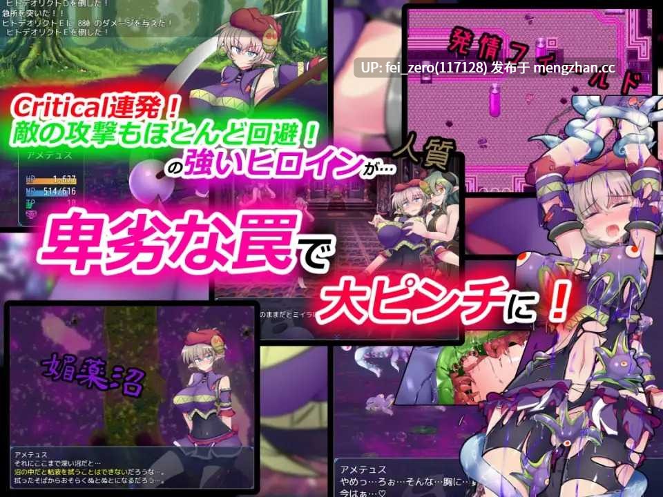 【PC/RPG/汉化】RJ280540 驱链辉晶 克鲁塔 阿梅缇丝 EG [下り坂ガードレール]