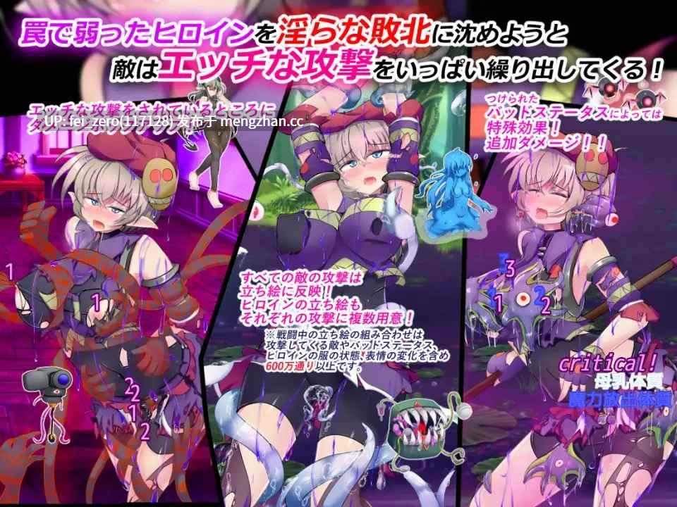 【PC/RPG/汉化】RJ280540 驱链辉晶 克鲁塔 阿梅缇丝 EG [下り坂ガードレール]-第2张图片-萌站