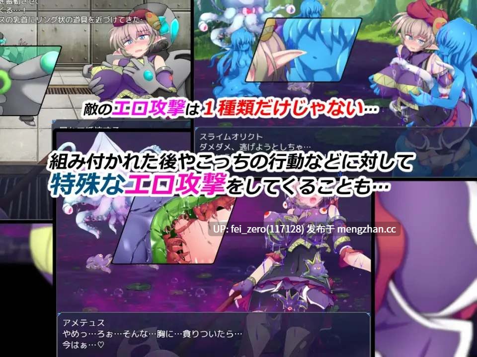 【PC/RPG/汉化】RJ280540 驱链辉晶 克鲁塔 阿梅缇丝 EG [下り坂ガードレール]-第3张图片-萌站