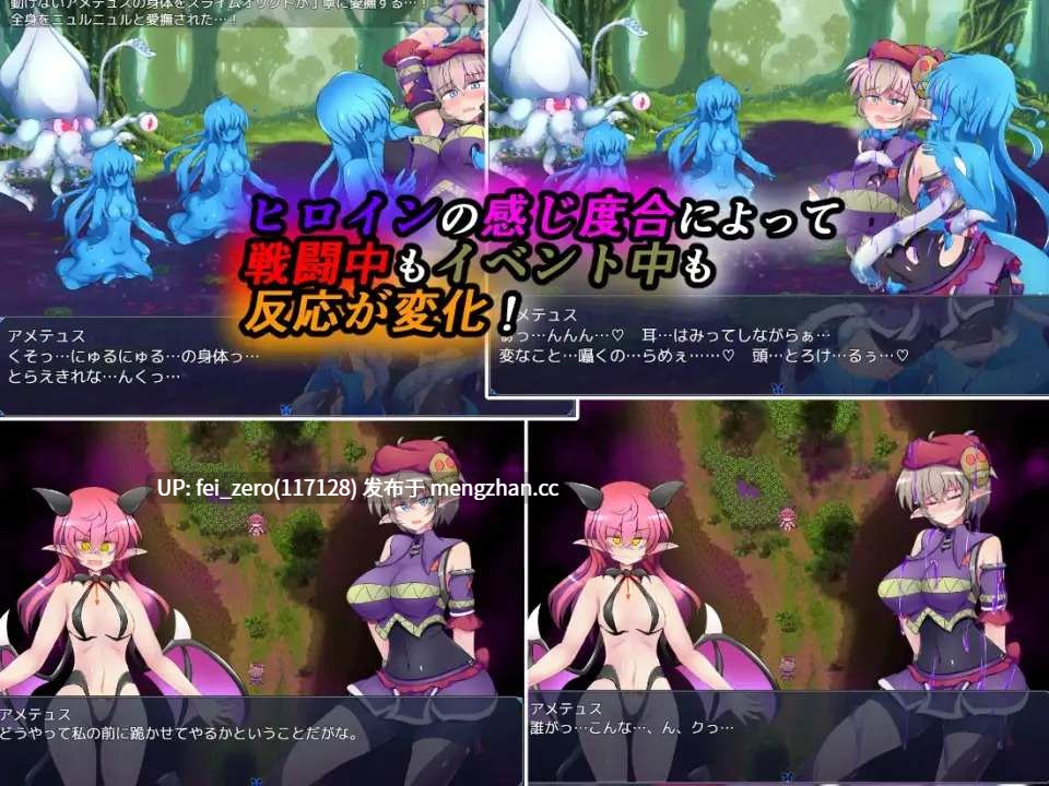 【PC/RPG/汉化】RJ280540 驱链辉晶 克鲁塔 阿梅缇丝 EG [下り坂ガードレール]-第5张图片-萌站