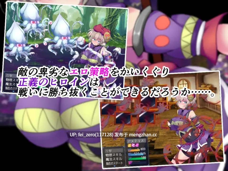 【PC/RPG/汉化】RJ280540 驱链辉晶 克鲁塔 阿梅缇丝 EG [下り坂ガードレール]-第6张图片-萌站