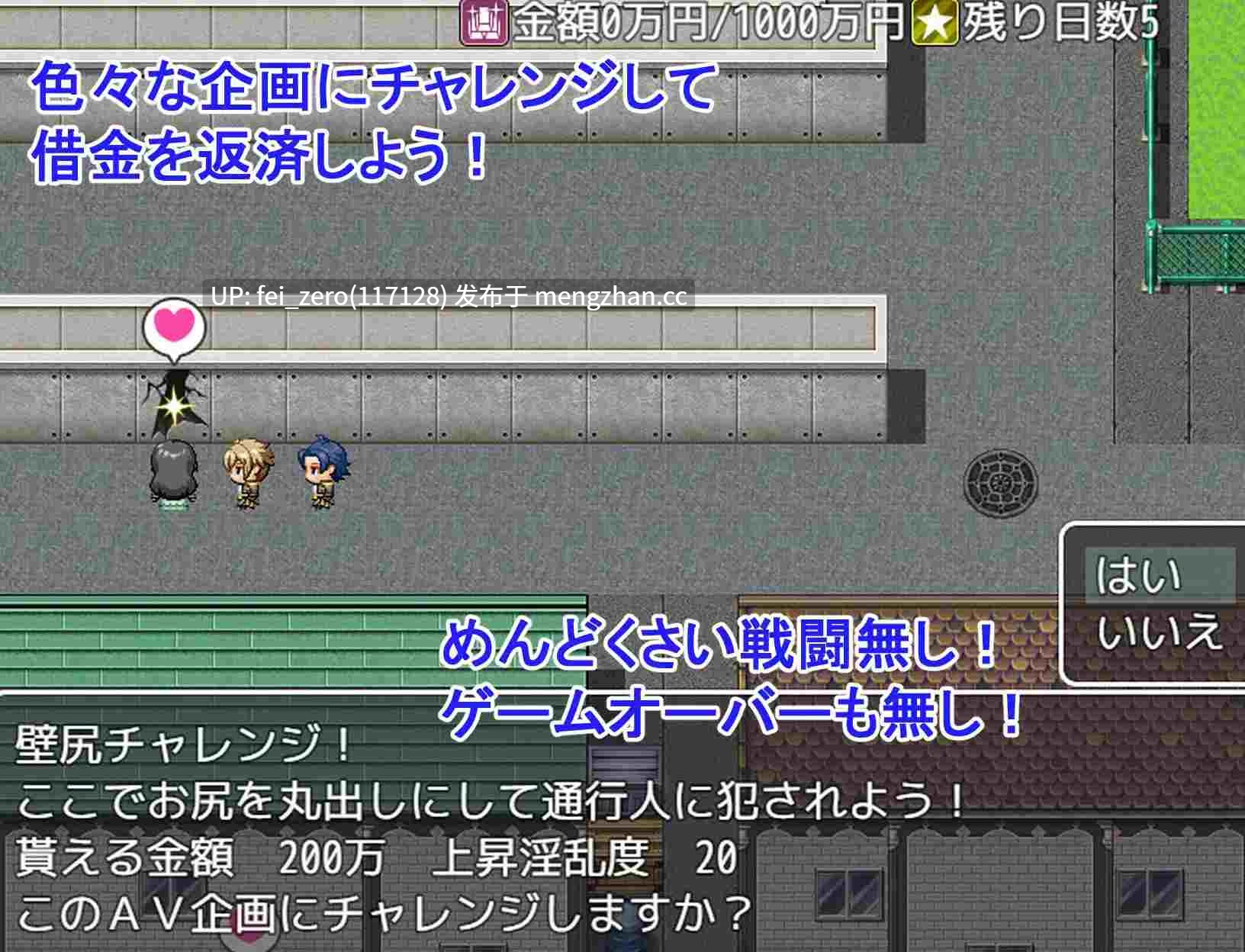 【PC/RPG/汉化】RJ280552 清秀系人妻AV企划挑战 [レーゲ連合王国]-第3张图片-萌站