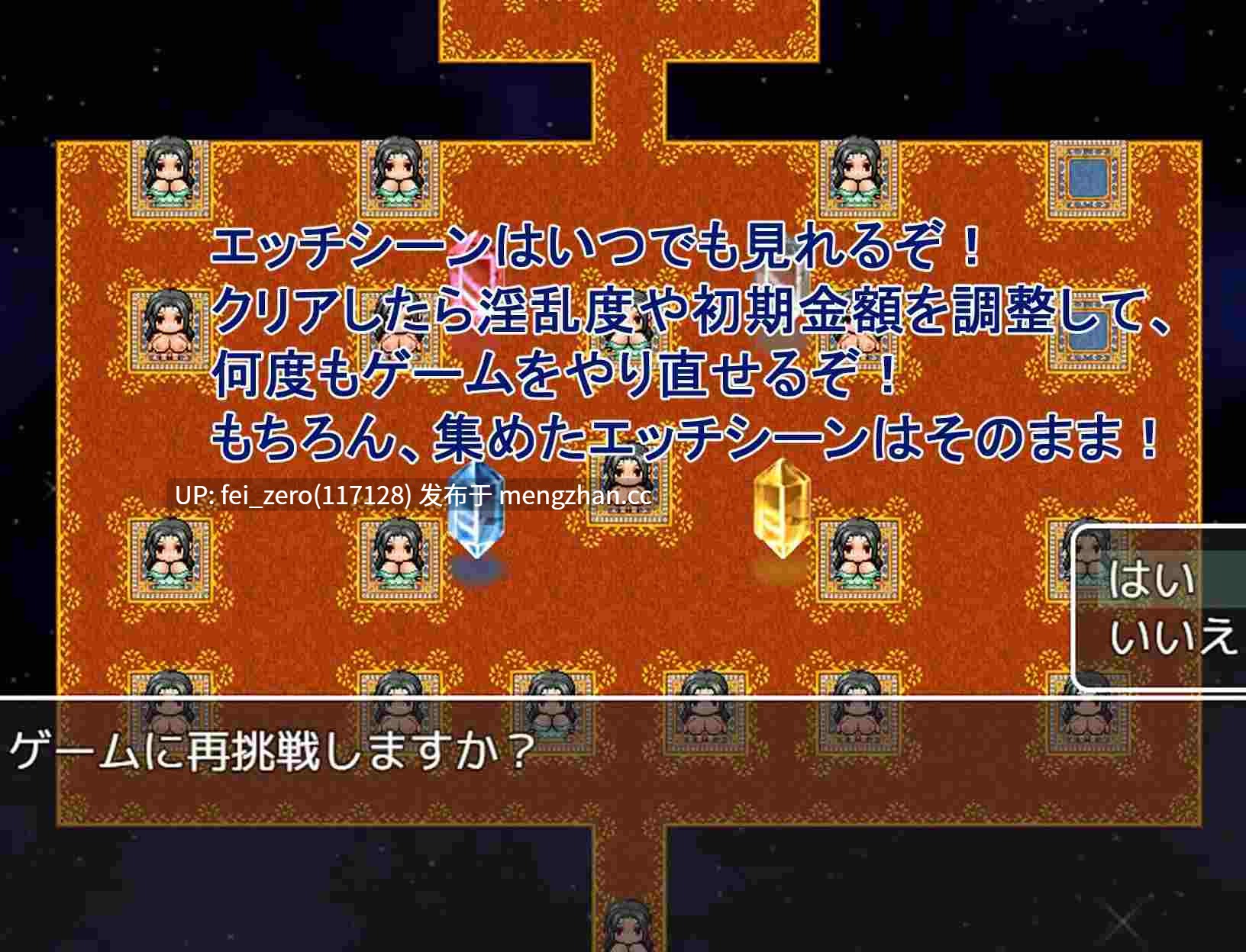 【PC/RPG/汉化】RJ280552 清秀系人妻AV企划挑战 [レーゲ連合王国]-第5张图片-萌站