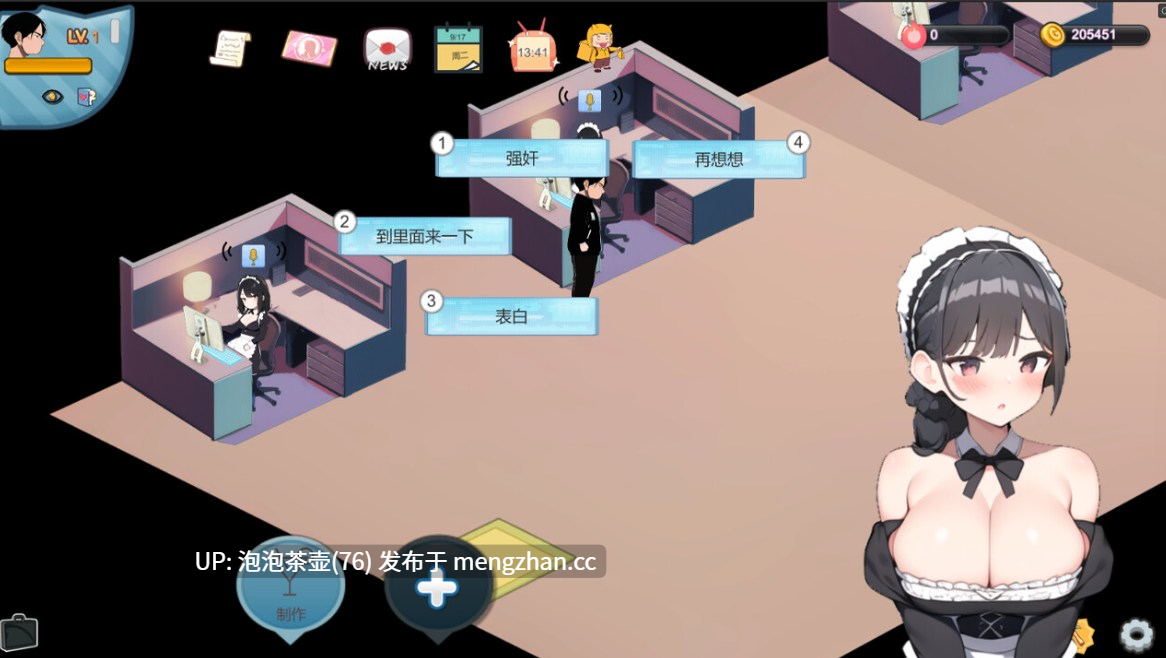 [SLG/官中/动态] 黑山恋爱咖啡厅 V3.6.5 官方中文