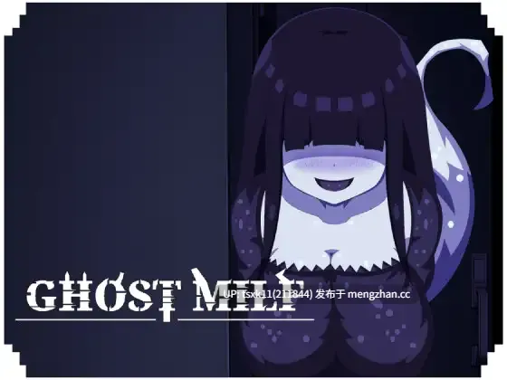 [PC+安卓][新作SLG/官中/爆乳/2D]幽灵魅魔 Ghost Milf 官方中文版 [500MB]