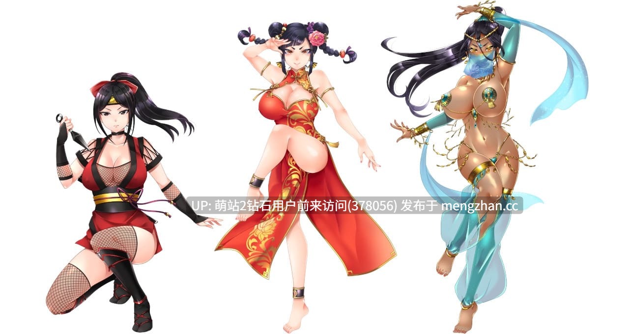 [淫乱地下城雌小鬼旗袍女骑乘榨精][魅魔温柔乡引诱]淫荡迷宫 淫闘ダンジョン ミニ [Ver1.03] [PC1.35G]-第3张图片-萌站