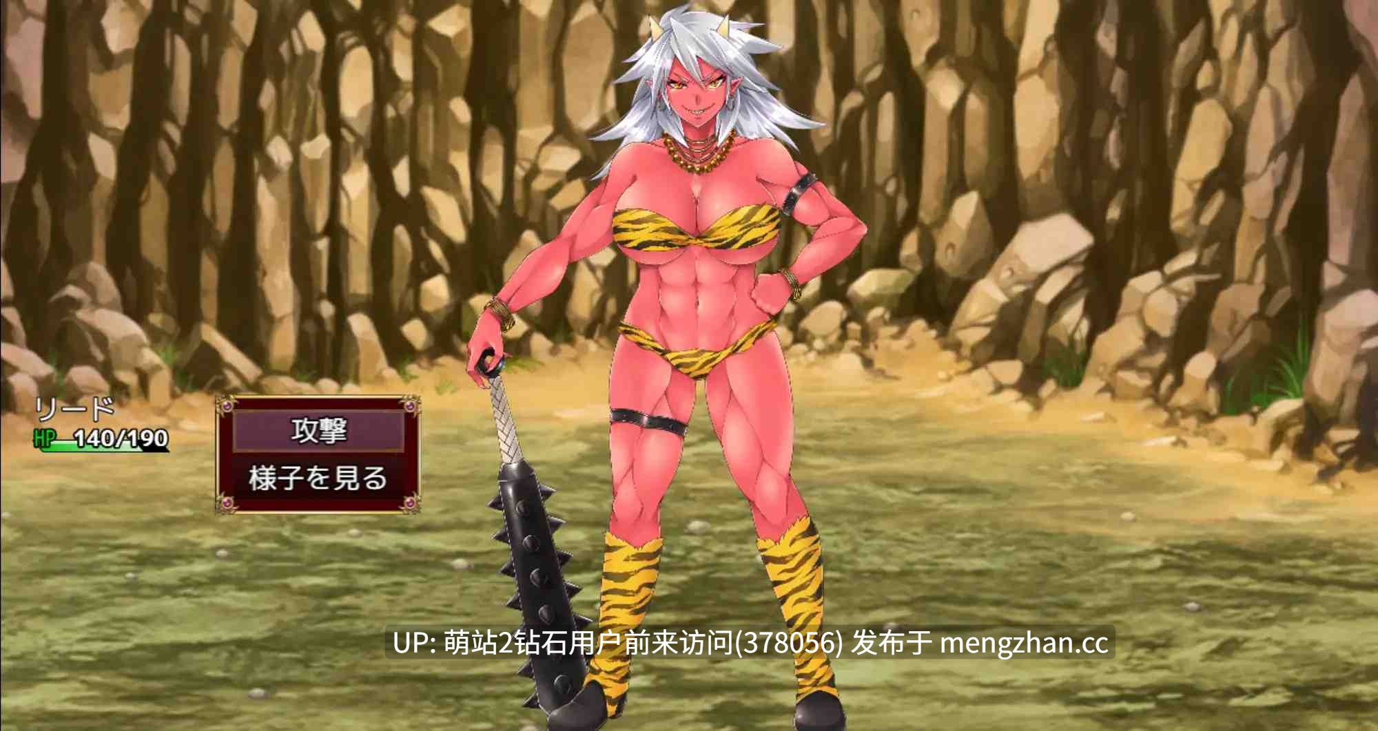 [淫乱地下城雌小鬼旗袍女骑乘榨精][魅魔温柔乡引诱]淫荡迷宫 淫闘ダンジョン ミニ [Ver1.03] [PC1.35G]-第6张图片-萌站