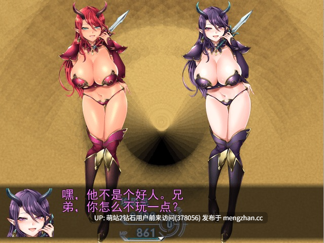 [淫乱地下城雌小鬼旗袍女骑乘榨精][魅魔温柔乡引诱]淫荡迷宫 淫闘ダンジョン ミニ [Ver1.03] [PC1.35G]-第8张图片-萌站