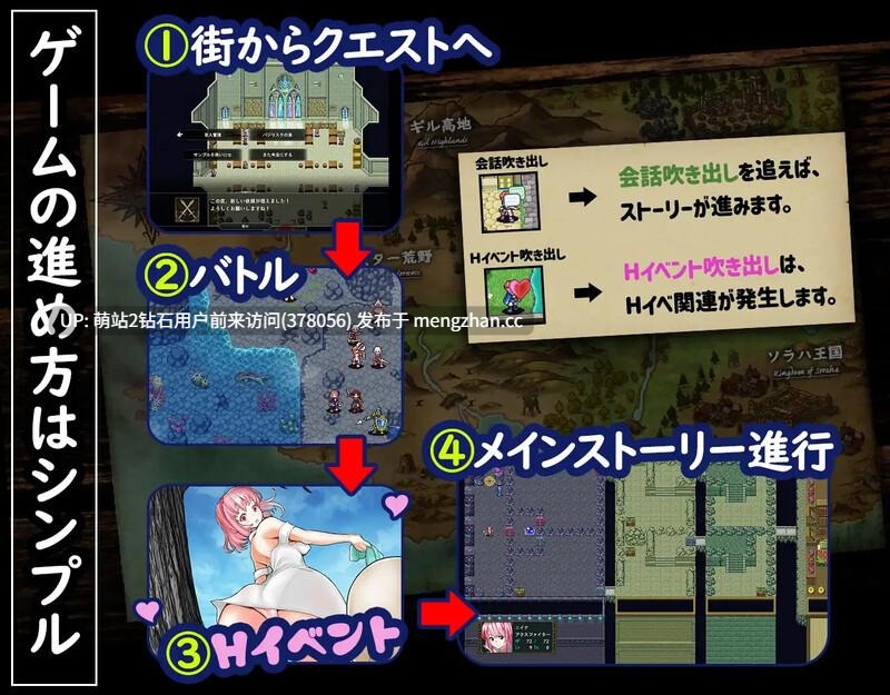 343.[凌辱堕落][像素动态][群P失神]群青孤儿战记 ~堕落的无垢少女~ 群青のオルファネージ ～淫欲に堕ちゆく無垢なる少女 [Ver1.09] [PC2G]-第6张图片-萌站