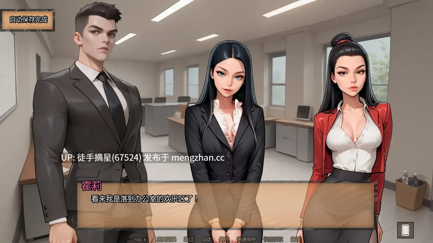 萌站汉化【欧美SLG/AI汉化/摸索】Glory of Holly Ch.4v4.020 AI汉化版【PC/0.79G/更新】-第2张图片-萌站 萌站汉化【欧美SLG/AI汉化/摸索】Glory of Holly Ch.4v4.020 AI汉化版【PC/0.79G/更新】-第2张图片-萌站