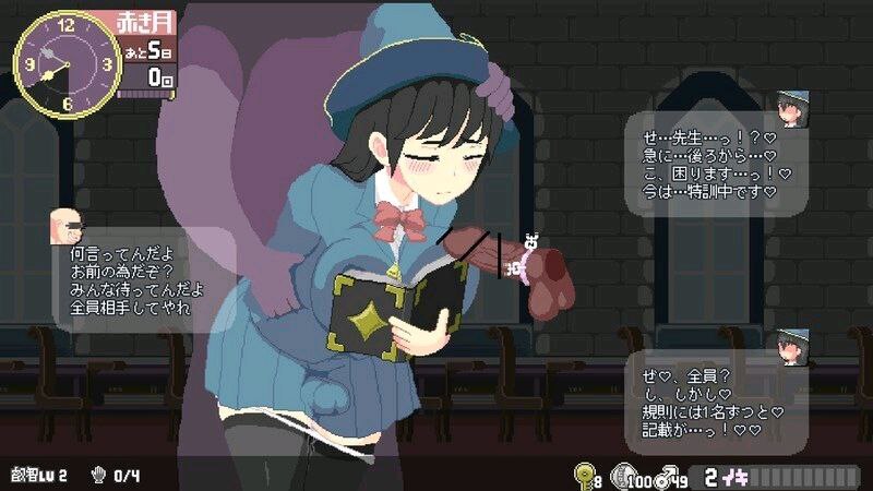 [PC/ACT/官中/低价]Magi-Iki～落第魔女与H的魔手～ マジイキ～落第まじょとＨな魔手～ v0.152 官方中文版-第7张图片-萌站