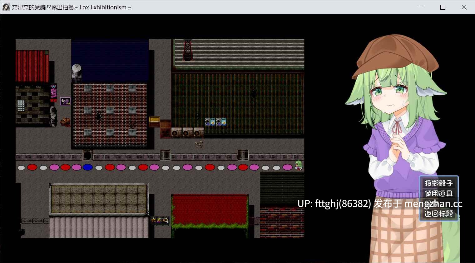  [探索RPG/羞耻耻辱] 奈津奈的受骗⁉露出拍摄 なずなの騙され⁉露出撮影～Fox Exhibitionism～ 内嵌汉化版+自带全回想 [PC+安卓4.70G]-第2张图片-萌站