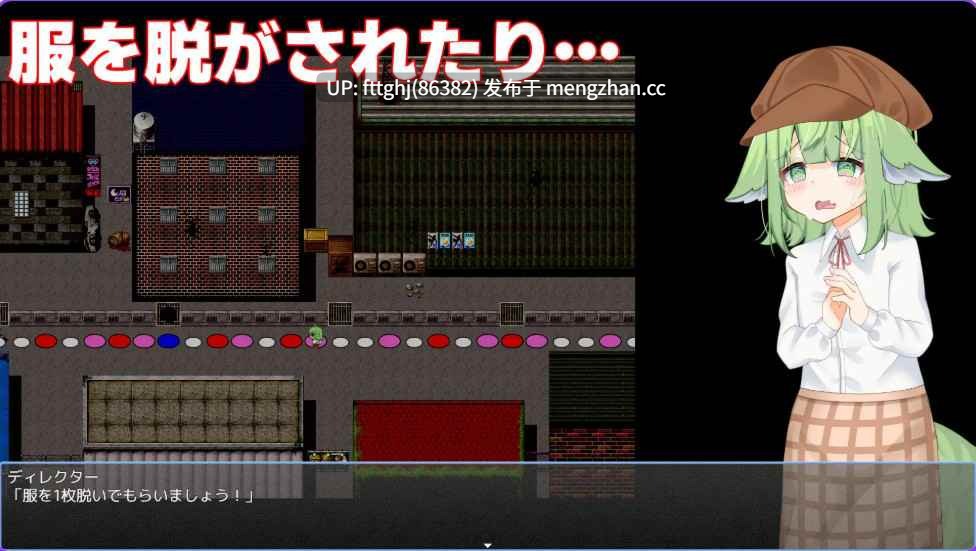  [探索RPG/羞耻耻辱] 奈津奈的受骗⁉露出拍摄 なずなの騙され⁉露出撮影～Fox Exhibitionism～ 内嵌汉化版+自带全回想 [PC+安卓4.70G]-第3张图片-萌站