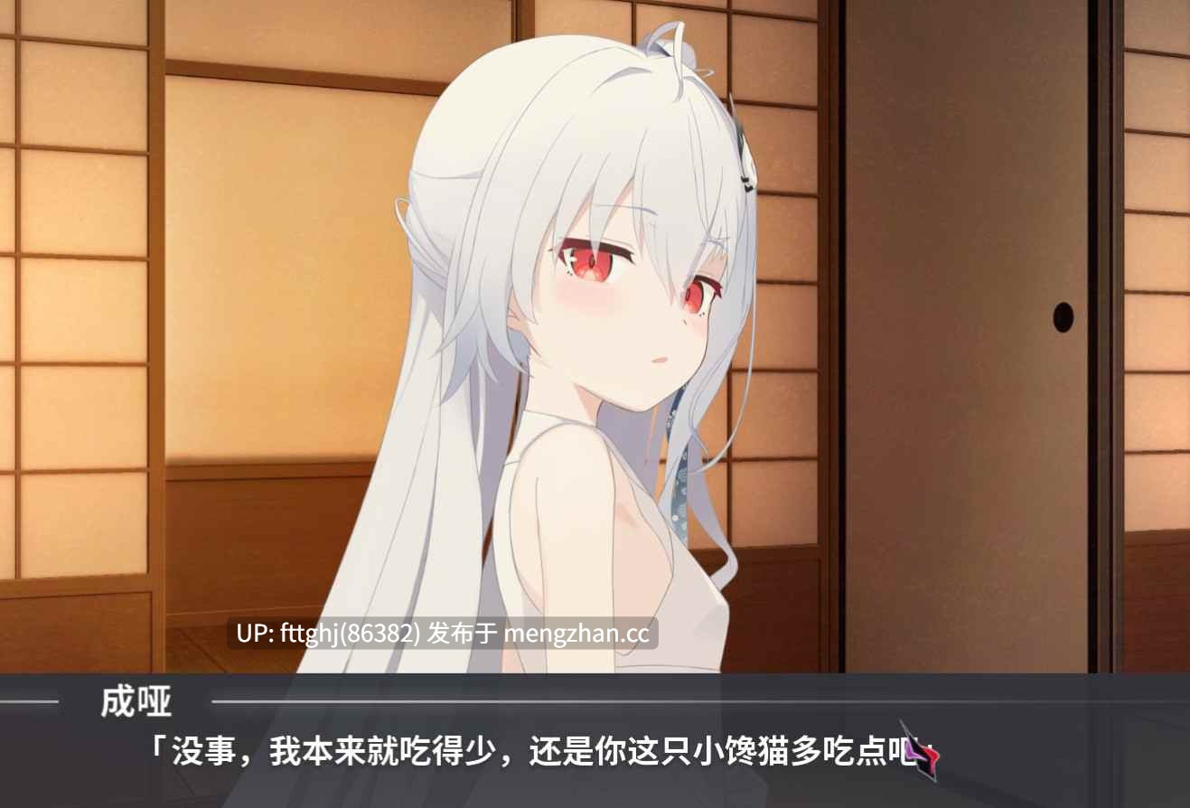 [日式ADV] 只愿 カタネガイ Ver1.03 精翻汉化版 步兵版+全CG存档 [PC4.40G]