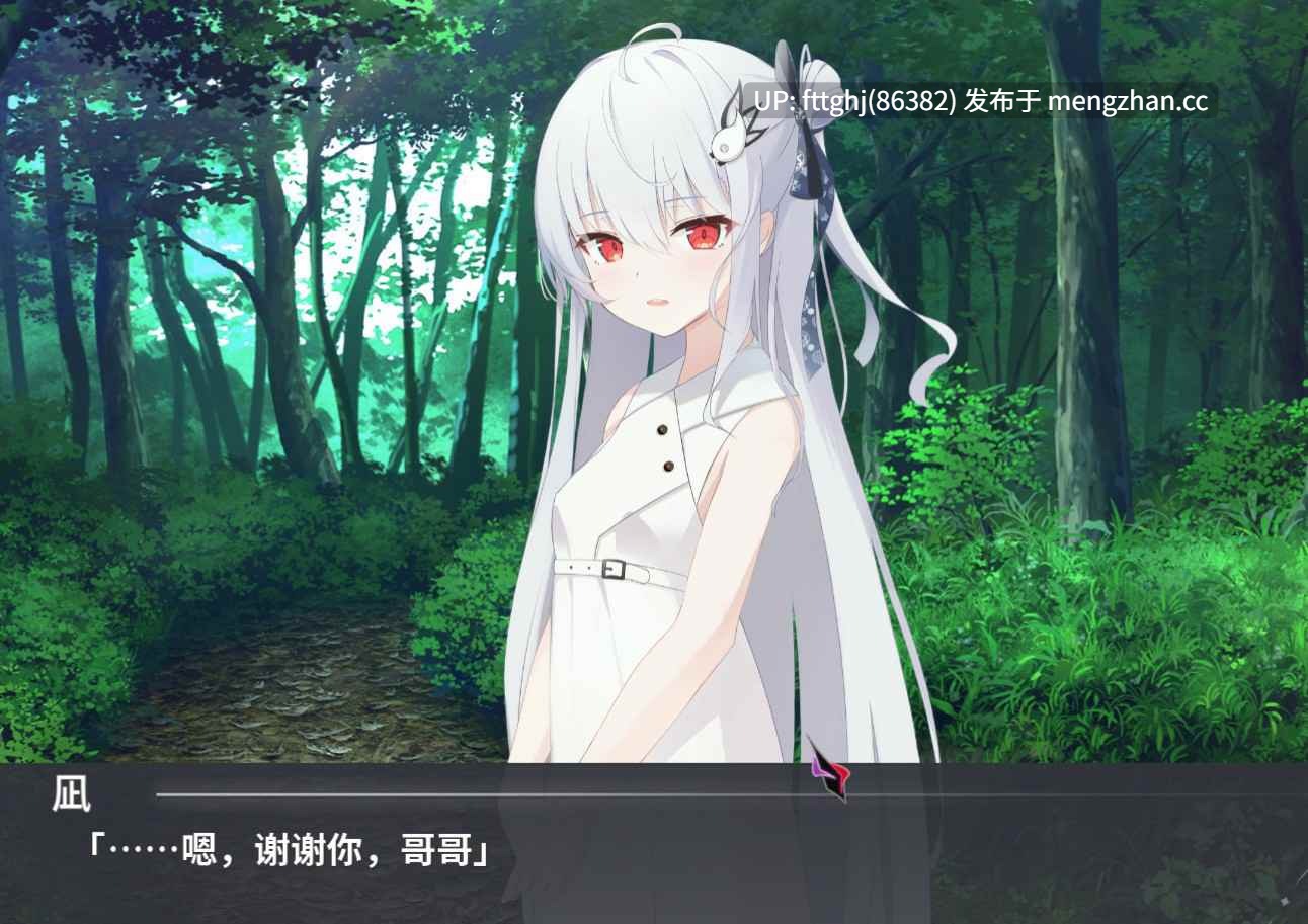 [日式ADV] 只愿 カタネガイ Ver1.03 精翻汉化版 步兵版+全CG存档 [PC4.40G]-第3张图片-萌站