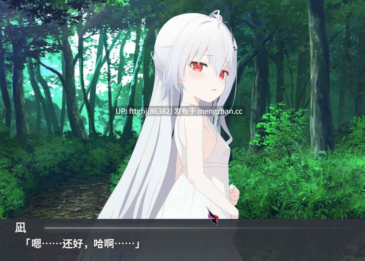 [日式ADV] 只愿 カタネガイ Ver1.03 精翻汉化版 步兵版+全CG存档 [PC4.40G]-第4张图片-萌站