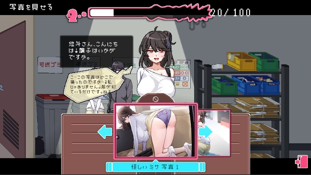 ［像素/巨乳/ntr/恶堕/官中/更新］社群审查 DX/エロ検閲者/The Censor DX v4.1.3 官方中文 1.86g