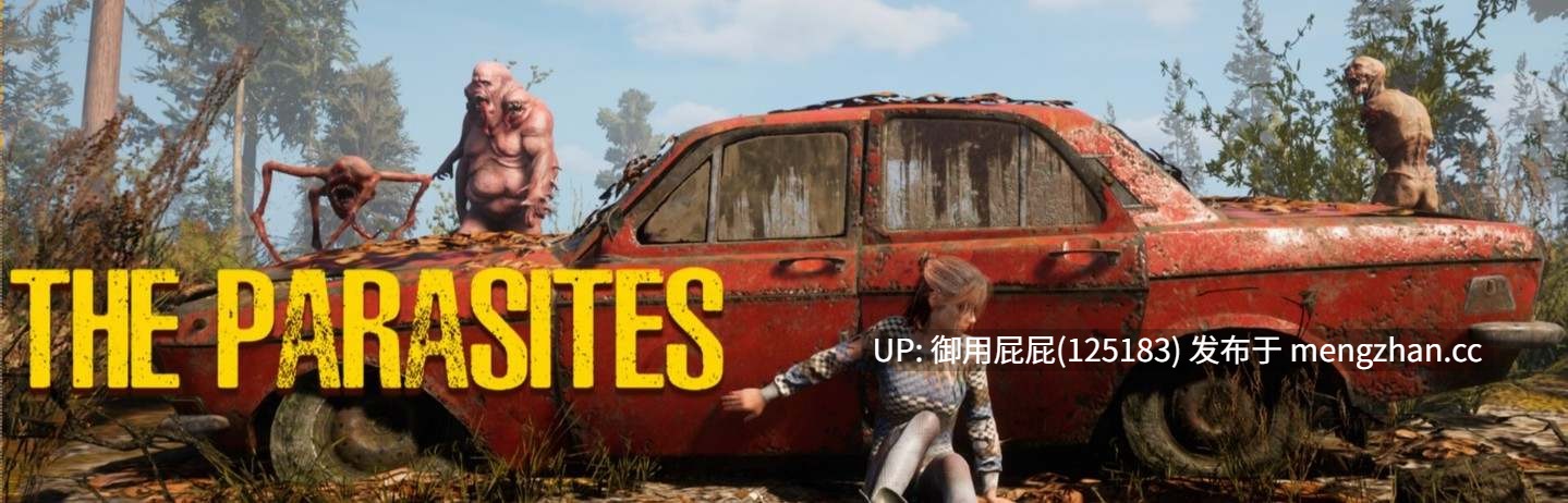 [3DACT大作/开放世界/动态/新作] 寄生虫 The parasites V0.1.3.0 官中步兵版 内测版 [17.7G]