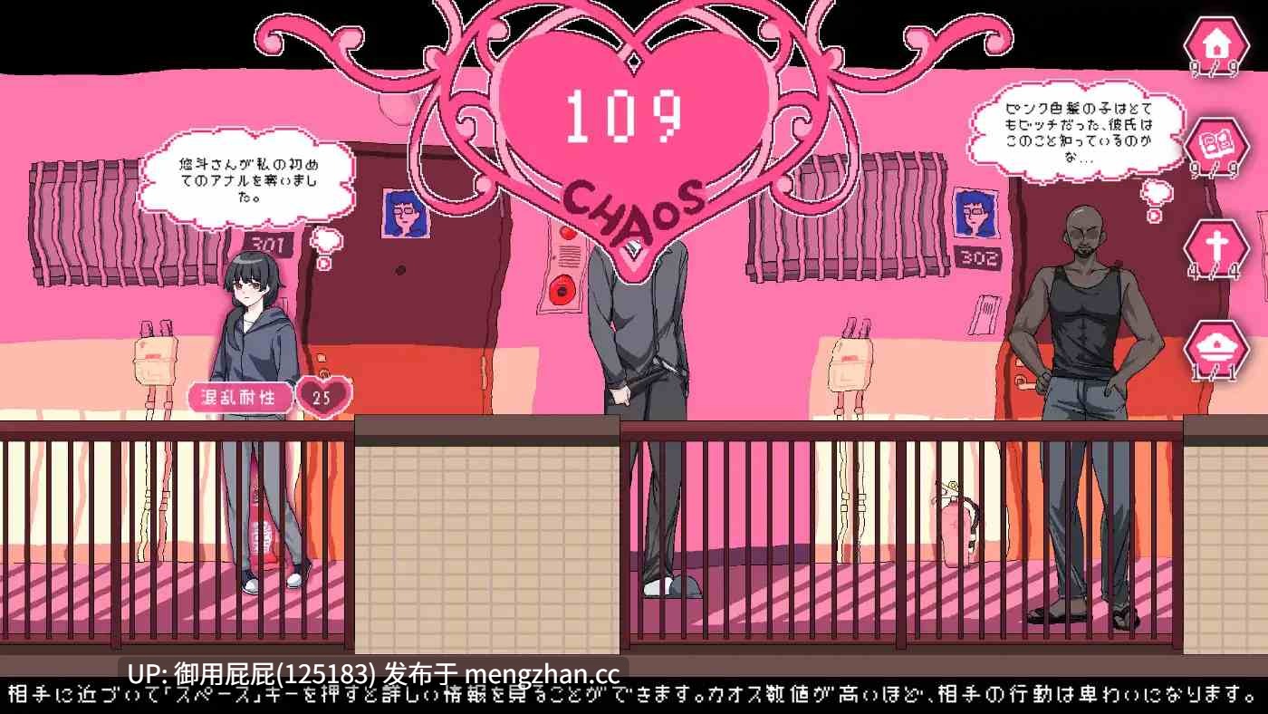  [沙盒SLG神作/NTR/动态/更新] 社群审查 DX エロ検閲者 DX The censor DX v4.1.3 Steam官中步兵版+存档 [1.86G]-第24张图片-萌站