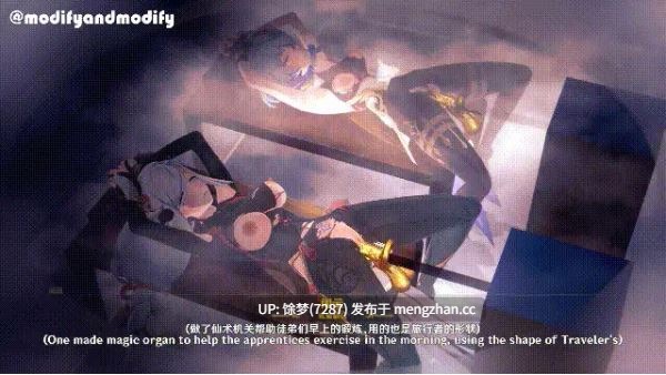  FantaC 原神 剧情 海灯节仙伦之乐~仙奶后宫特产-第8张图片-萌站