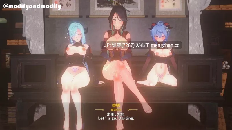  FantaC 原神 剧情 海灯节仙伦之乐~仙奶后宫特产