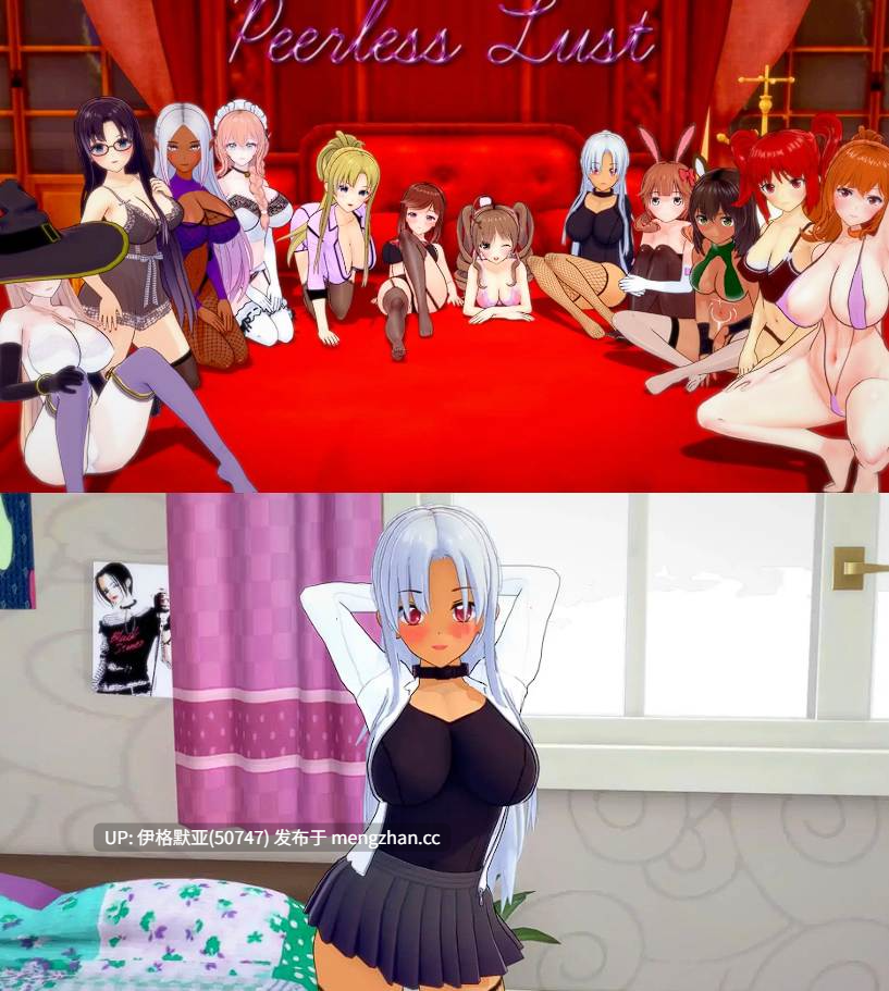 【日系SLG/汉化/萌站内嵌】绝世欲望0.42 【PC/4.22G】【346】PeerlessLust-0.42-第2张图片-萌站