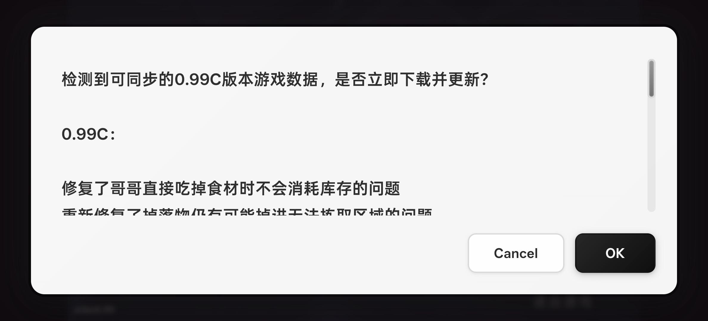 [PC+安卓直装][无修]存在感薄い妹との簡単生活Ver0.99.3-第3张图片-萌站
