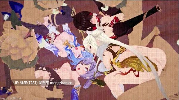 永夜mzk 原神 乱交大淫啪整合版-第6张图片-萌站 永夜mzk 原神 乱交大淫啪整合版-第6张图片-萌站